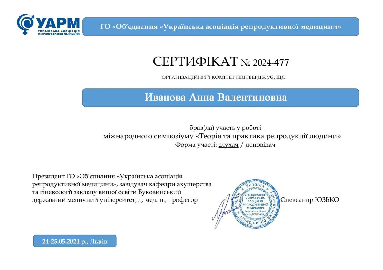 Certificate of participation No. 2024-477 stating that she attended the international symposium Certificate of participation No. 2024-477 stating that she attended the international symposium