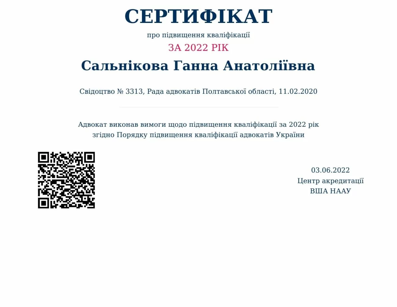 Certificate 3313 of advanced training in 2022 Certificate 3313 of advanced training in 2022