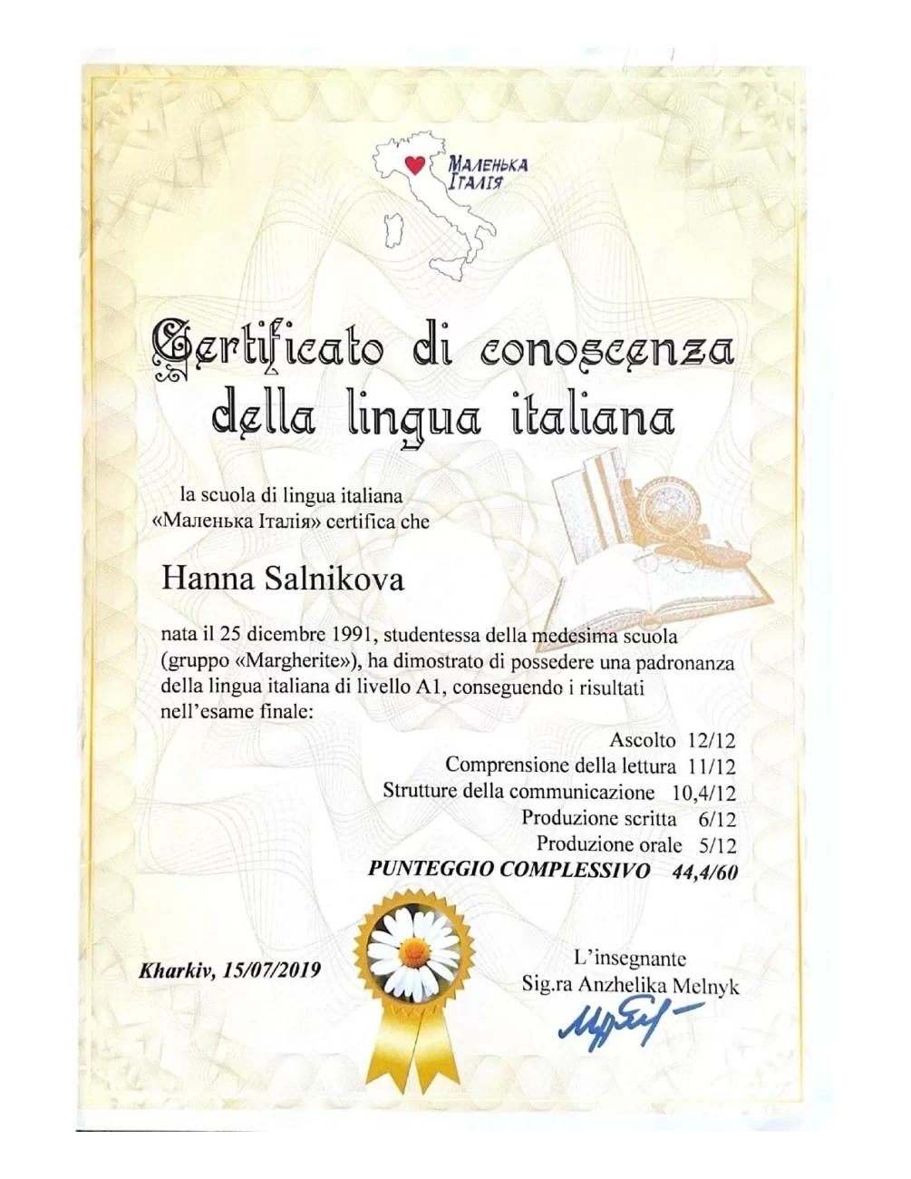 Certificate of knowledge of Italian language in 2019 Certificate of knowledge of Italian language in 2019